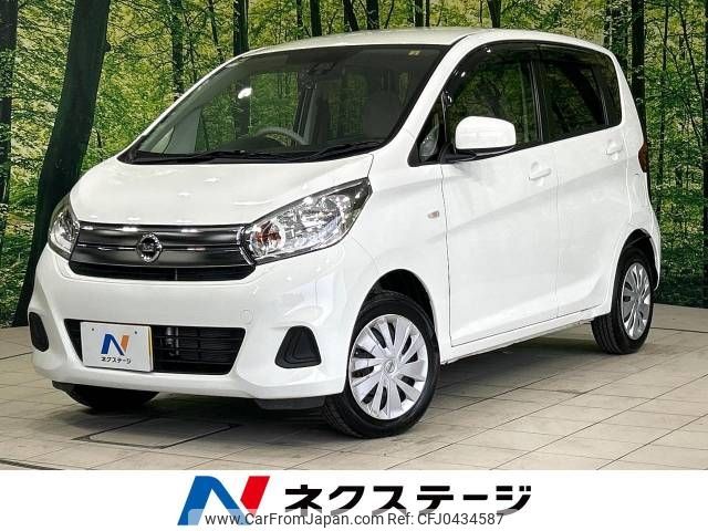 nissan dayz 2018 -NISSAN--DAYZ DBA-B21W--B21W-0456623---NISSAN--DAYZ DBA-B21W--B21W-0456623- image 1