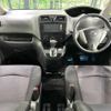 nissan serena 2013 TE5593 image 1