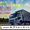 hino ranger 2007 GOO_NET_EXCHANGE_0404216A30250516W001 image 14