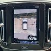 volvo xc40 2021 -VOLVO--Volvo XC40 5AA-XB420TXCM--YV1XZK9MDN2667077---VOLVO--Volvo XC40 5AA-XB420TXCM--YV1XZK9MDN2667077- image 6