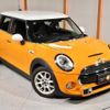 mini mini-others 2015 CFJ1688137 image 19