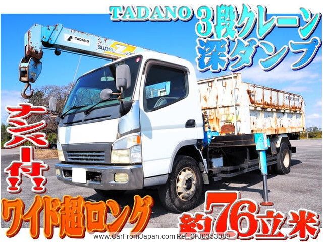 mitsubishi-fuso canter 2003 -MITSUBISHI--Canter KK-FE83EGY--FE83EGY-500140---MITSUBISHI--Canter KK-FE83EGY--FE83EGY-500140- image 1