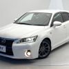 lexus ct 2012 -LEXUS--Lexus CT DAA-ZWA10--ZWA10-2074540---LEXUS--Lexus CT DAA-ZWA10--ZWA10-2074540- image 17