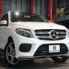 mercedes-benz gle-class 2016 -MERCEDES-BENZ--Benz GLE LDA-166024--WDC1660242A744900---MERCEDES-BENZ--Benz GLE LDA-166024--WDC1660242A744900- image 20