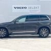 volvo xc90 2024 CFJ1555807 image 16