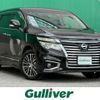 nissan elgrand 2018 CFJ1794880 image 1