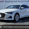 audi a3 2025 CFJ1843800 image 1