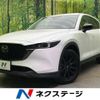 mazda cx-5 2022 CFJ1760921 image 1