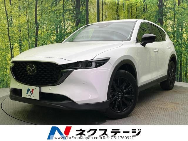 mazda cx-5 2022 CFJ1760921 image 1