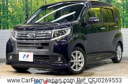 daihatsu move 2014 -DAIHATSU--Move DBA-LA150S--LA150S-1006212---DAIHATSU--Move DBA-LA150S--LA150S-1006212-