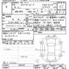 honda stepwagon 2022 -HONDA--Stepwgn RP3-1334743---HONDA--Stepwgn RP3-1334743- image 3