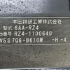 honda honda-others 2024 -HONDA--ZR-V 6AA-RZ4--RZ4-1100640---HONDA--ZR-V 6AA-RZ4--RZ4-1100640- image 10