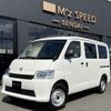 toyota townace-van 2025 CFJ1834352 image 2