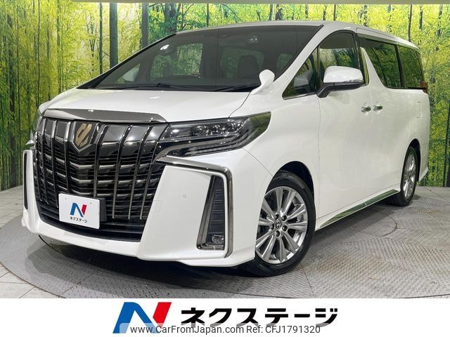 toyota alphard 2020 CFJ1791320 image 1
