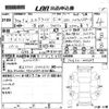 nissan elgrand 2018 -NISSAN--Elgrand TNE52-045689---NISSAN--Elgrand TNE52-045689- image 3