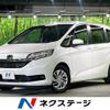 honda freed 2022 quick_quick_GB5_GB5-3205145 image 1