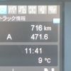 mitsubishi-fuso super-great 2025 CFJ1604070 image 20