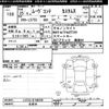 daihatsu move-conte 2013 CFJ1519230 image 3