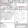 toyota crown 2018 quick_quick_3BA-ARS220_ARS220-1001267 image 21