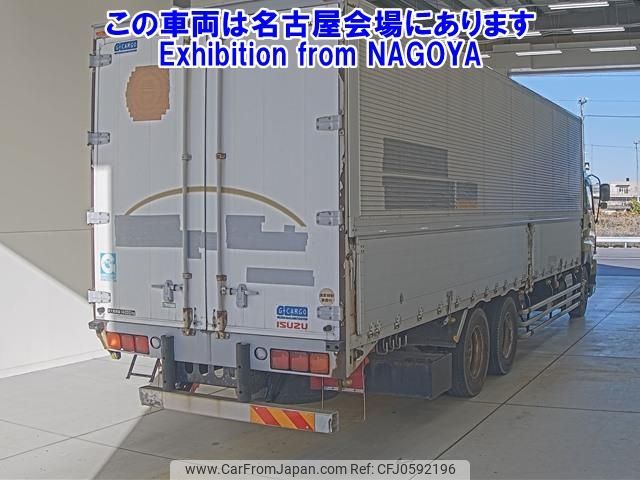 isuzu giga 2016 -ISUZU--Giga CYL77A-7007599---ISUZU--Giga CYL77A-7007599- image 2