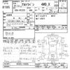 suzuki alto-lapin 2009 -SUZUKI--Alto Lapin HE22S-143535---SUZUKI--Alto Lapin HE22S-143535- image 3