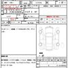 mitsubishi-fuso fuso-others 1991 quick_quick_U-FP415J_FP415J-530203 image 21
