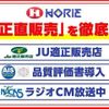 honda n-one 2023 -HONDA 【つくば 581ｶ2354】--N ONE JG3--2103585---HONDA 【つくば 581ｶ2354】--N ONE JG3--2103585- image 27