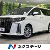 toyota alphard 2021 -TOYOTA--Alphard 3BA-AGH35W--AGH35-0049008---TOYOTA--Alphard 3BA-AGH35W--AGH35-0049008- image 1