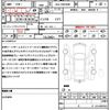 toyota voxy 2023 CFJ1798767 image 21