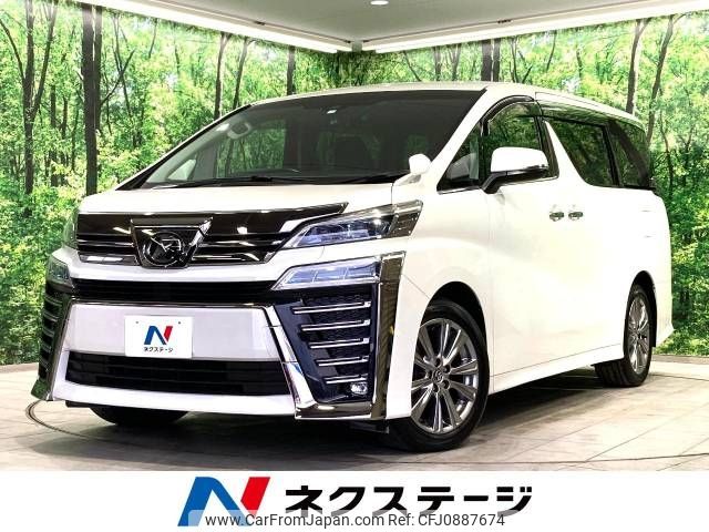 toyota vellfire 2018 -TOYOTA--Vellfire DBA-AGH30W--AGH30-0176831---TOYOTA--Vellfire DBA-AGH30W--AGH30-0176831- image 1