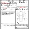 honda vezel 2014 CFJ1832916 image 7
