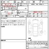 toyota toyota-others 2024 CFJ1612488 image 19