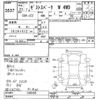 honda zest 2009 CFJ1824734 image 3