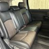 nissan elgrand 2011 -NISSAN--Elgrand DBA-TE52--TE52-026189---NISSAN--Elgrand DBA-TE52--TE52-026189- image 21