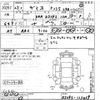 mazda demio 2015 -MAZDA--Demio DJ3FS-113039---MAZDA--Demio DJ3FS-113039- image 3
