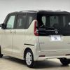 nissan roox 2021 -NISSAN--Roox 5AA-B44A--B44A-0061076---NISSAN--Roox 5AA-B44A--B44A-0061076- image 17