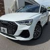 audi q3 2023 CFJ1682008 image 1