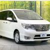 nissan serena 2016 -NISSAN--Serena DBA-FPC26--FPC26-052599---NISSAN--Serena DBA-FPC26--FPC26-052599- image 20