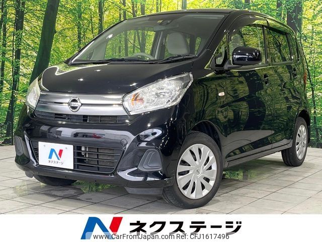 nissan dayz 2016 CFJ1617496 image 1