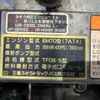 mitsubishi-fuso super-great 2008 -MITSUBISHI--Super Great BDG-FU54JZ--FU54JZ-550807---MITSUBISHI--Super Great BDG-FU54JZ--FU54JZ-550807- image 9