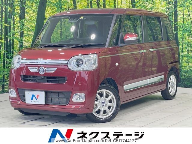 daihatsu move-canbus 2023 CFJ1744127 image 1