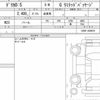 mitsubishi delica-d5 2019 quick_quick_DBA-CV5W_CV5W-1400876 image 6