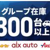 suzuki alto-lapin 2015 GOO_JP_700030339530240901005 image 48