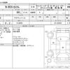 honda n-box-plus 2015 -HONDA 【つくば 581】--N BOX + JF2--JF2-4200947---HONDA 【つくば 581】--N BOX + JF2--JF2-4200947- image 3