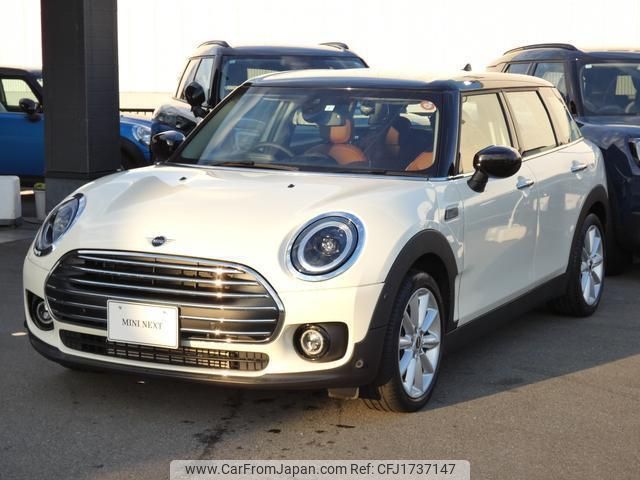 mini mini-others 2023 CFJ1737147 image 1