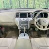 nissan murano 2013 CFJ1708766 image 2