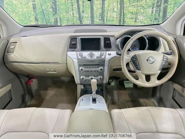 nissan murano 2013 CFJ1708766 image 2