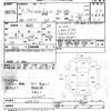 daihatsu hijet-van 2021 -DAIHATSU--Hijet Van S331V-0256733---DAIHATSU--Hijet Van S331V-0256733- image 3