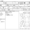 toyota voxy 2013 -TOYOTA 【香川 382ﾆ 8】--Voxy DBA-ZRR75W--ZRR75-0113660---TOYOTA 【香川 382ﾆ 8】--Voxy DBA-ZRR75W--ZRR75-0113660- image 3