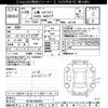 mitsubishi ek-wagon 2014 -MITSUBISHI--ek Wagon B11W-0052247---MITSUBISHI--ek Wagon B11W-0052247- image 3